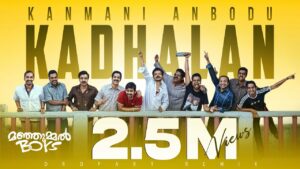 Kanmani Anbodu Kadhalan Song