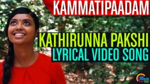 Kathirunna Pakshi Song