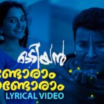 Kondoram Song
