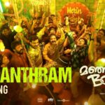Kuthanthram Song