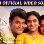 Maanam Thudukkanu Song