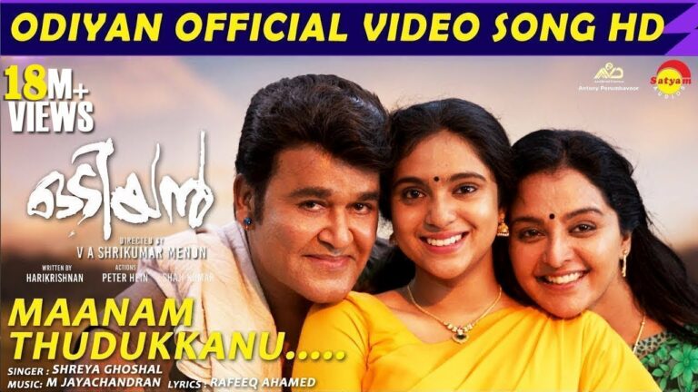 Maanam Thudukkanu Song