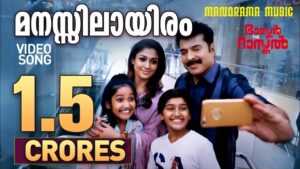 Manassil Ayiram Song