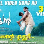 Muthappante Unni Song