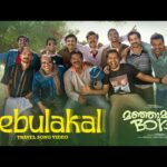 Nebulakal Song