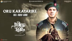 Oru Karayarike Song