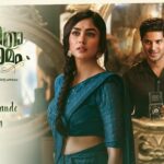 Pen Poove Thenvande Song