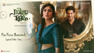 Pen Poove Thenvande Song