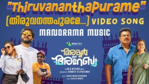 Thiruvananthapurame Song