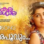 Mandarappoovum Song