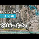Munnottitha Song