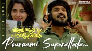 Pournami Superalleda Song