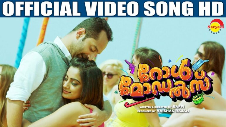 Theru There Song