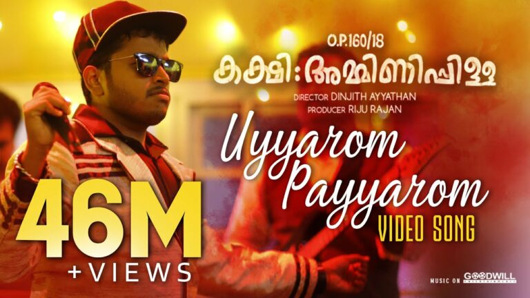 Uyyaram Payyaram Song
