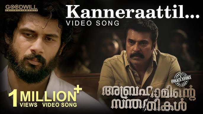 Kanneeraattil Song