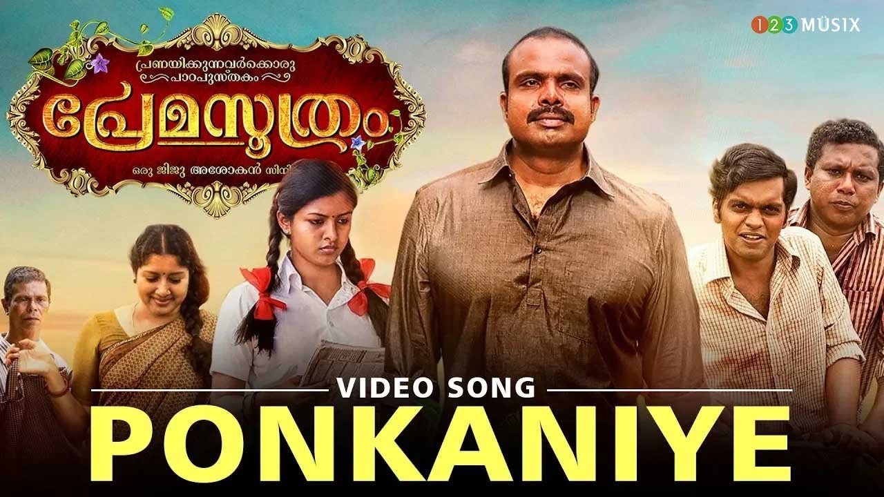 Ponkaniye Song