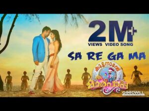 Sa Re Ga Ma Song