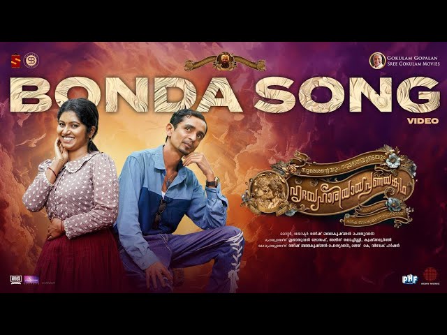 Bonda Song