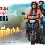 Kinaavaanam Peythidum Song