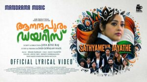 Sathyameva Jayathe Song