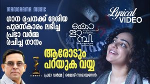 Aarodum Parayuka Song