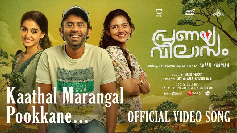 Kaathal Marangal Pookkane Song