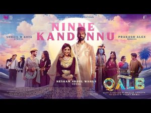 Ninne Kandannu Song