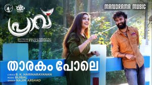 Tharakam Pole Mizhi Song