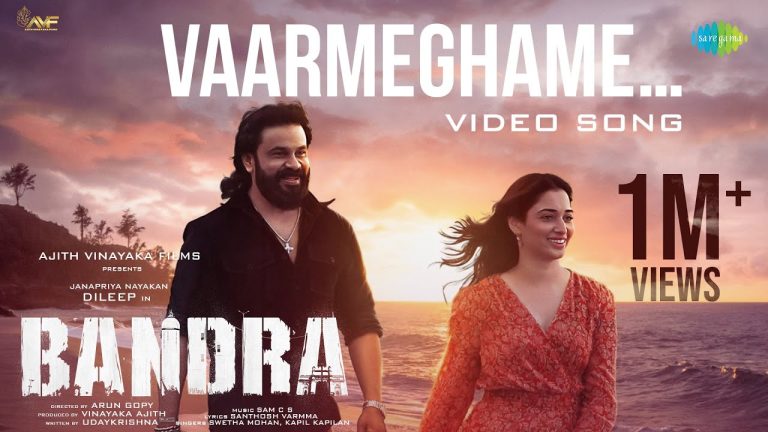 Vaarmeghame Song