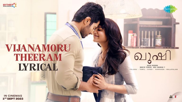 Vijanamoru Theeram Song