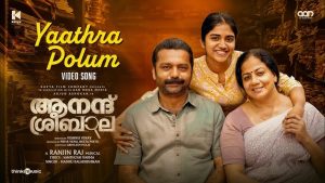 Yaathra Polum Song