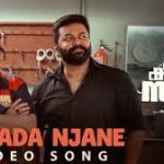 Ambada Njane Song
