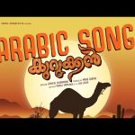Arabic Song