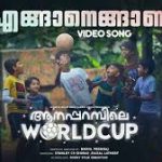 Enganengaanu Song