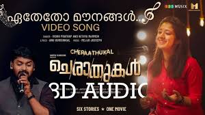 Ethetho Mounangal Song