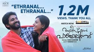 Ethranaal Ethranal Song