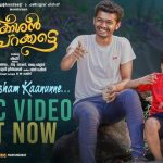Jeevakaasham Song