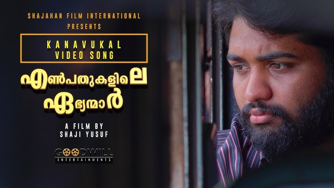 Kanavukal Song