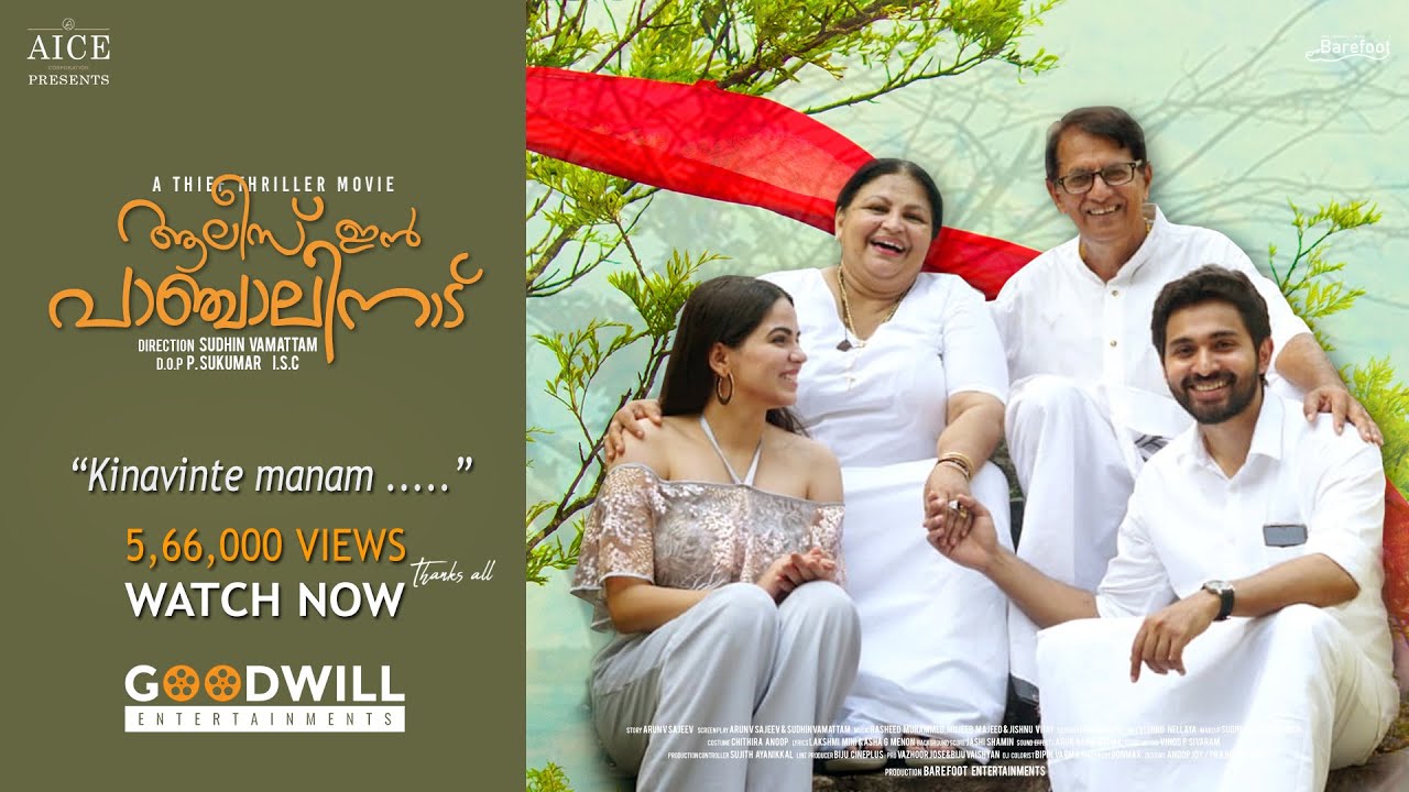 Kinavinte Manam Niram Charthi Song