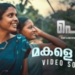 Makale Nee Song