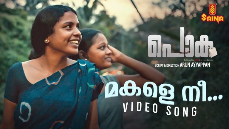 Makale Nee Song