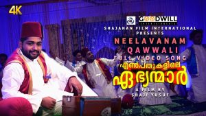 Neelavaanam Song