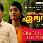 Oru Chattal Mazha Song