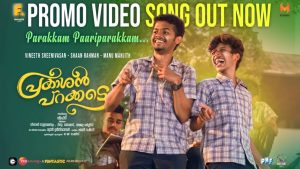 Parakkam Paariparakkam Song