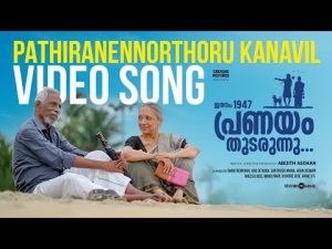 Pathiranennorthoru Kanavil Song