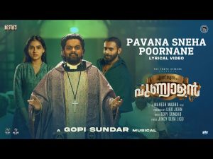 Pavana Sneha Poornane Song