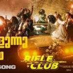 Aalunnu Neeye Song