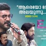 Areyo Thedi Alayunnu Song