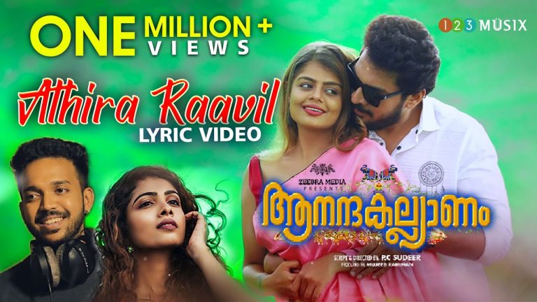 Athira Raavil Song
