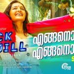 Enganokke Enganokke Song